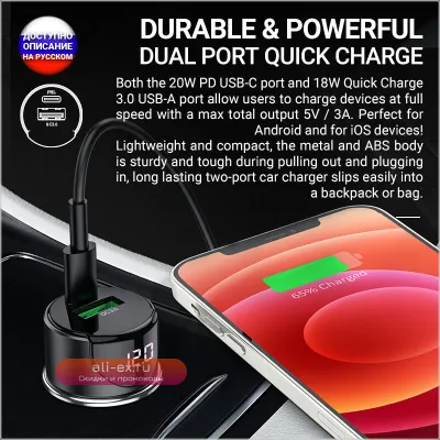 Автомобильное зарядное устройство Hoco Type-C PD 20W + USB QC3.0 18W с LED-дисплеем