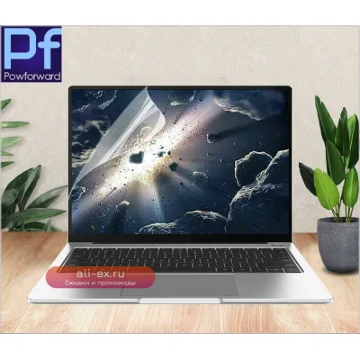 Защитная пленка для экрана Lenovo IdeaPad 320/330/Flex 5 (15.6") - 3 шт.