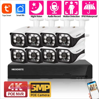 Комплект видеонаблюдения Smart Life: 4K 8-канальный NVR, 4 уличные IP-камеры POE 5MP Outdoor, водонепроницаемый