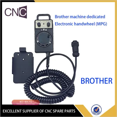 Контроллер электронный маховик Brother MPG (Plug and Play, готовый к работе)