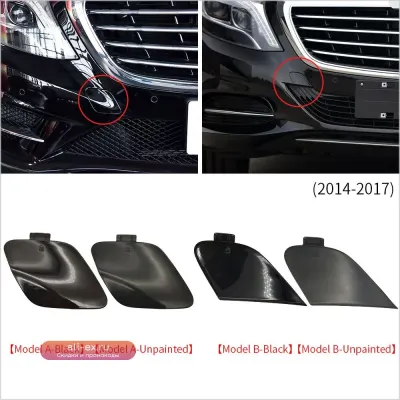 Накладка буксировочного крюка переднего бампера Mercedes S-Class W222 (2014-2017) черная