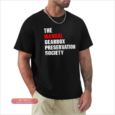 Футболка The Manuals Preservation Society - Летние мужские футболки премиум-качества