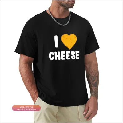 Мужская футболка I Love Cheese с принтом в стиле рэп, быстросохнущая