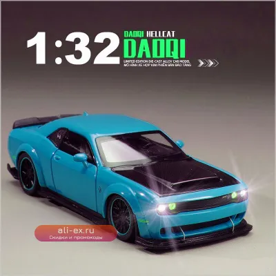 Модель автомобиля Dodge Hellcat 1:32 из сплава - новинка коллекции, идеальный подарок