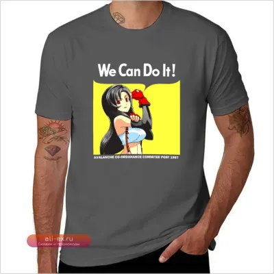 Футболка "We Can Do It" - Дизайнерская мужская футболка