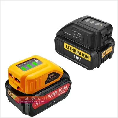 Переходник DCB090 для аккумуляторов DeWalt 14.4V/18V/20V с двумя USB-портами