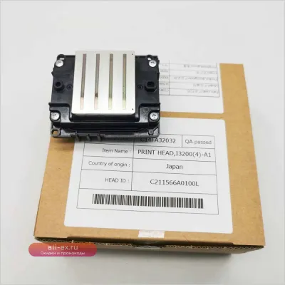 Печатающая головка Epson i3200-A1/E1/U1 для принтеров Allwin Xuli (100% оригинал)