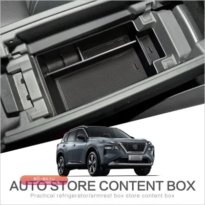 Органайзер в центральную консоль Smabee для Nissan X-Trail / Rogue T33 (2021-2023)