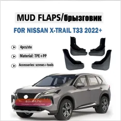 Комплект брызговиков 4 шт. для Nissan X-Trail T33 (2022-2025)