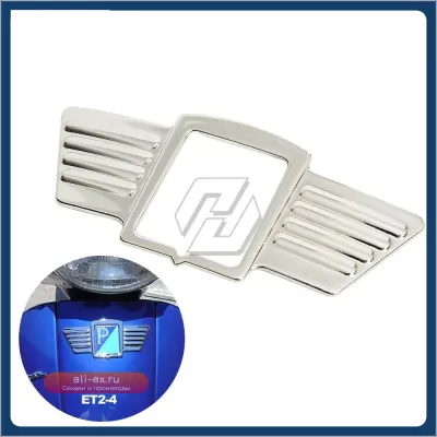 Хромированные Крылья untuk Vespa 125/150 GL GS150/160 SS180 - Декоративный Логотип на Переднюю Часть