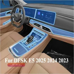 Защитная пленка для центральной консоли и экрана GPS DFSK E5 (2023-2025)