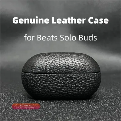 Чехол из натуральной кожи для Beats Solo Buds (с поддержкой MagSafe)