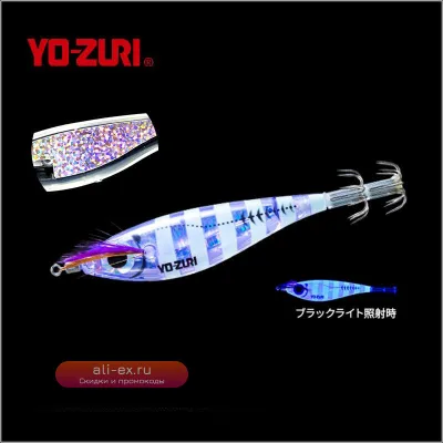 Yo-Zuri Zebrafish Skin A1802: Флуоресцентная приманка для морской рыбалки