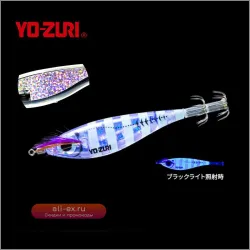 Yo-Zuri Zebrafish Skin A1802: Флуоресцентная приманка для морской рыбалки