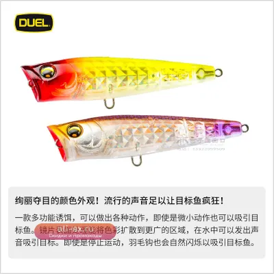 Приманка DUEL Wave Crawler F1212 Mimic Lure 3D Prism для морской рыбалки