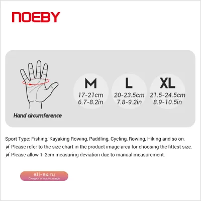 Рыболовные перчатки Noeby с защитой от УФ 50+, быстросохнущие, антискользящие, для рыбалки, каякинга, велоспорта