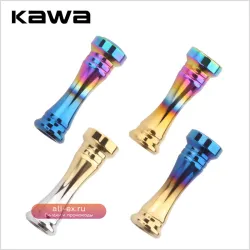 Рукоятка для катушки Kawa из титанового сплава с 2 подшипниками (для D/S)