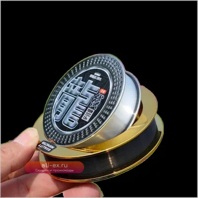 Леска рыболовная нейлоновая Super Strong, основная/поводочная, набор, 100м