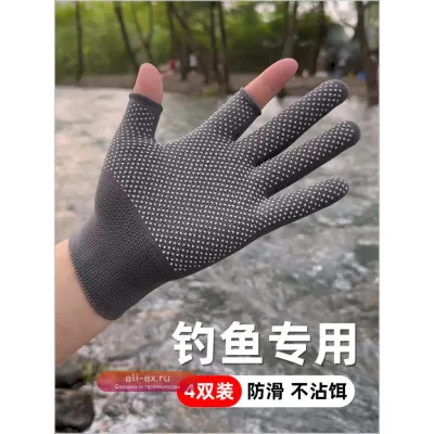 Перчатки для рыбалки SP6 Specialized Anti-Slip с защитой от солнца, дышащие, для скалолазания, велоспорта, легкие outdoor