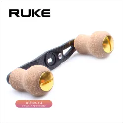 Рукоятка для катушки Ruke Carbon Fiber D/A Type, 90мм, с пробковой ручкой
