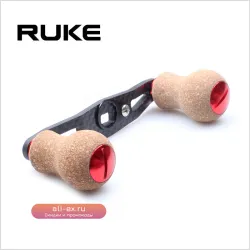 Рукоятка для катушки Ruke Carbon Fiber D/A Type, 90мм, с пробковой ручкой
