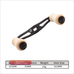 Рукоятка для катушки Ruke Carbon Handle с деревянной ручкой (8x5 мм) для Daiwa Abu