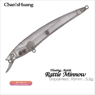 Chan'sHuang Плавающие минноу-приманки без покраски 95мм (20 шт.)