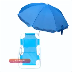 Многофункциональное раскладное детское кресло для пляжа и отдыха