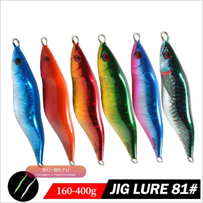 Конечно, вот название: Fishing Lure "Snake Iron Plate S-Shape" - Светящаяся 3D печать для морской рыбалки