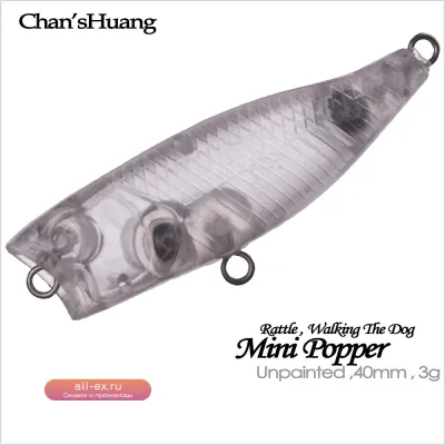 Chan’sHuang 30шт. неокрашенных мини-попперов для рыбалки 40мм 3г, заготовки для самодельных воблеров топвотер
