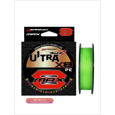 Плетеная леска YGKX BRAID Ultra X8, 100/150/200м, 14/16/22/25 lb, Япония