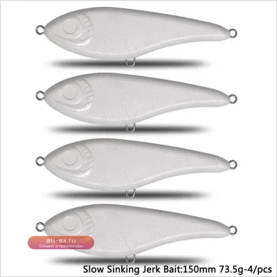 Джиг-приманка CF Lure Jerk Bait 150мм 73.5г, 4 шт., прозрачный пластик, ABS, неокрашенная, для щуки и басса, медленно тонущая, твердая приманка