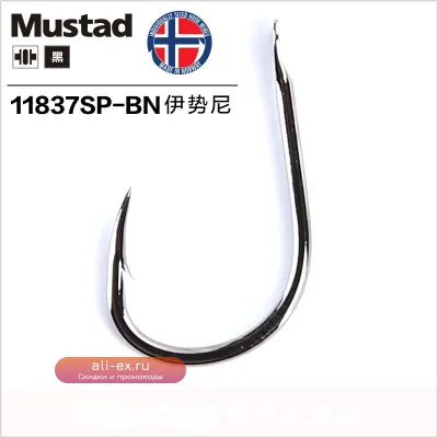 Крючки Mustad ISEAMA для карповой ловли, 1#-15#