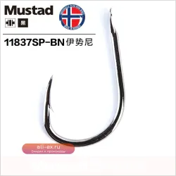 Крючки Mustad ISEAMA для карповой ловли, 1#-15#