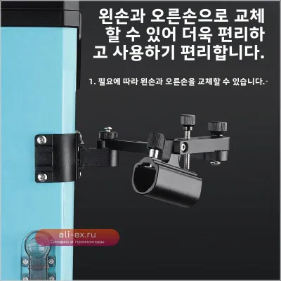Крепление для ящика Angle Fishing: универсальный уголок, сиденье для батареи, передний стол, зонт, площадка для наживки, алюминий