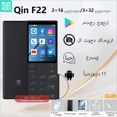 Arabic Qin F22 Смартфон с сенсорным экраном и кнопками, поддержка Google, 4G, арабский язык