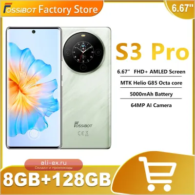 FOSSIBOT S3 PRO: Смартфон Android 14, AMOLED 6.67", 6/128 ГБ, 5000 мАч, 64 Мп, NFC