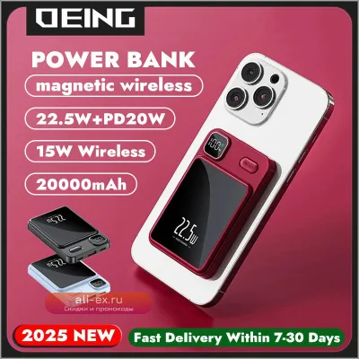 10000mAh Магнитная беспроводная зарядка Power Bank 22.5W Super Fast Charging для iPhone/Xiaomi