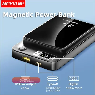Беспроводной Power Bank 10000 mAh с быстрой зарядкой 22.5W, USB-C, магнитный, для iPhone 15/14/13/12