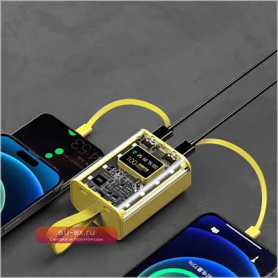 Прозрачный Power Bank 20000mAh с быстрой зарядкой и фонариком