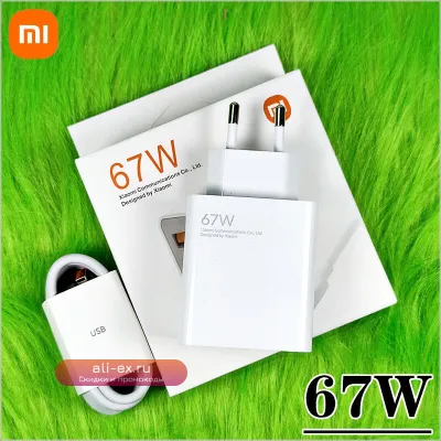 Xiaomi 67W Turbo Fast Charger EU с кабелем Type-C 6A для Mi 11 Pro/Mix Fold/Poco X3 GT/X4 Pro 5G/Redmi Note 11 Pro
