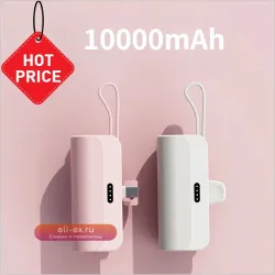 Портативный Power Bank 10000mAh с встроенным кабелем Type-C для iPhone, Samsung, Xiaomi