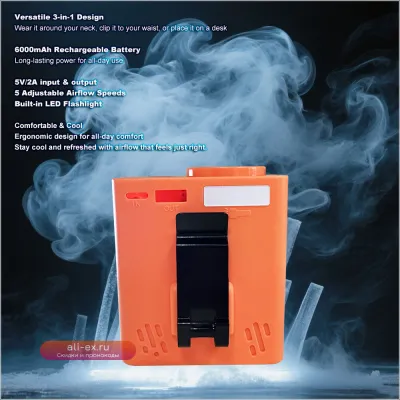 Портативный аккумуляторный вентилятор на пояс с LED-фонарем и функцией Power Bank