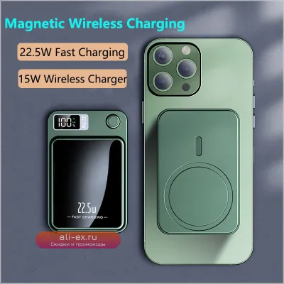Магнитный Power Bank 20000mAh с беспроводной зарядкой 22.5W для iPhone, Samsung, Huawei, Xiaomi