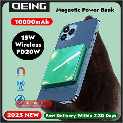 Магнитная беспроводная зарядка Mini Power Bank 5000mAh для iPhone, Xiaomi, Huawei, Samsung