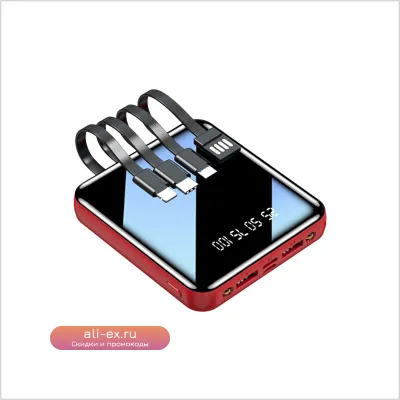 Портативный Power Bank 20000mAh с LED-дисплеем и зеркальной поверхностью