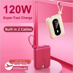 Power Bank 20000mAh PD 20W, 120W Двусторонний Быстрый Заряд