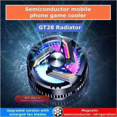 Магнитный радиатор-кулер GT28 для телефона (iPhone/Android)