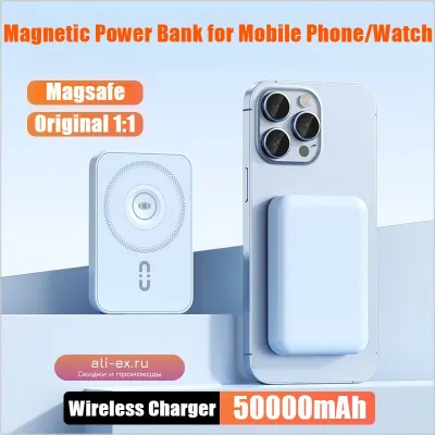 Магнитный портативный Power Bank 50000 мАч с беспроводной быстрой зарядкой для iPhone/Samsung/Xiaomi/Watch