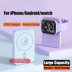 Магнитный портативный Power Bank 50000 мАч с беспроводной быстрой зарядкой для iPhone/Samsung/Xiaomi/Watch